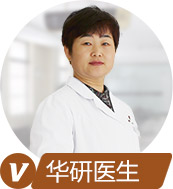 医生